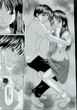 Page 218 of ANGEL Club 2005-10