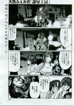 Page 231 of ANGEL Club 2005-10