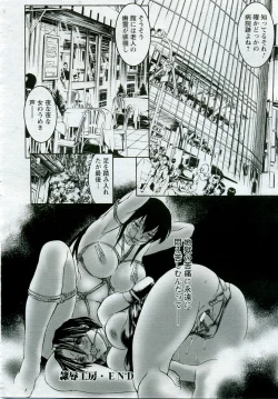 Page 250 of ANGEL Club 2005-10