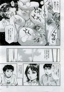 Page 280 of ANGEL Club 2005-10