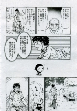 Page 283 of ANGEL Club 2005-10