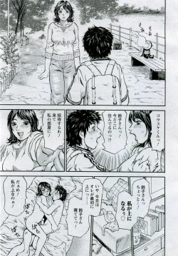 Page 284 of ANGEL Club 2005-10