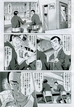 Page 28 of ANGEL Club 2005-10