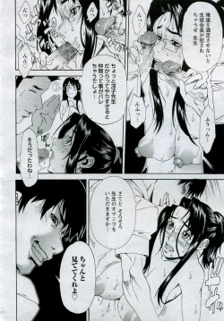 Page 295 of ANGEL Club 2005-10