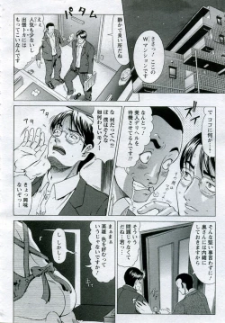 Page 29 of ANGEL Club 2005-10