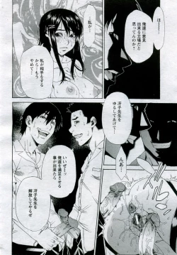 Page 303 of ANGEL Club 2005-10