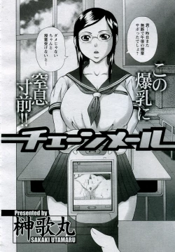 Page 313 of ANGEL Club 2005-10