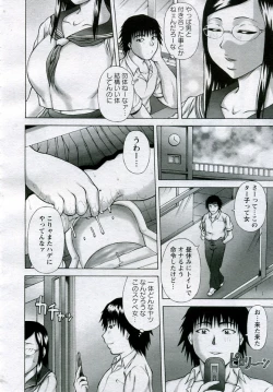 Page 315 of ANGEL Club 2005-10