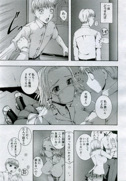 Page 334 of ANGEL Club 2005-10