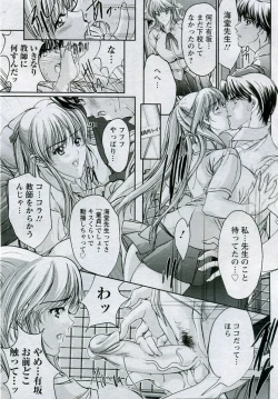 Page 40 of ANGEL Club 2005-10