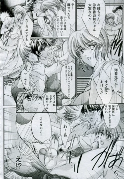 Page 43 of ANGEL Club 2005-10