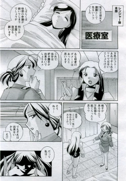 Page 96 of ANGEL Club 2005-10