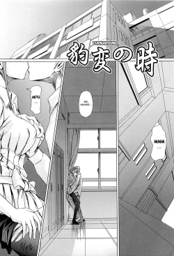 Page 32 of Onna Kyoushi no Renai Jijou