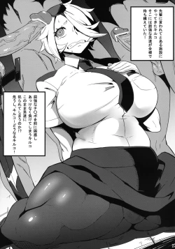 Page 25 of Shinmai Nikubenki Ki*ko-san