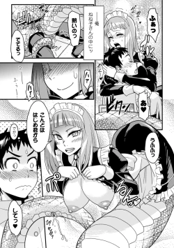 Page 26 of Bessatsu Comic Unreal Monster Musume Paradise Vol.4