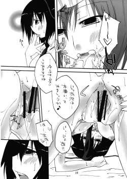 Page 18 of Tengu no Kansatsu Nikki