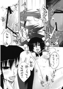 Page 28 of Tengu no Kansatsu Nikki