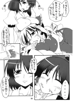 Page 9 of Tengu no Kansatsu Nikki