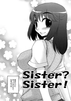 Page 126 of Sensei to ii Koto Shiyokka