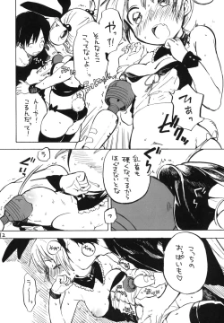 Page 11 of Himeko-chan ni Onegai desu 2