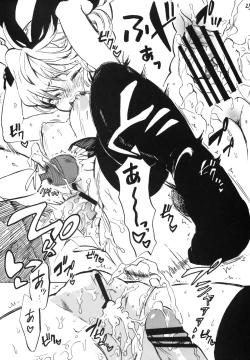 Page 24 of Himeko-chan ni Onegai desu 2