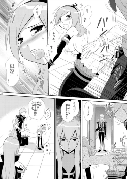 Page 15 of Eas de Passion