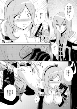 Page 16 of Eas de Passion