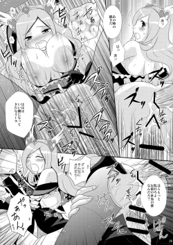 Page 28 of Eas de Passion