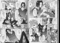 Page 17 of Pet-Boy's vol.10