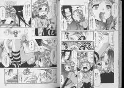 Page 18 of Pet-Boy's vol.10