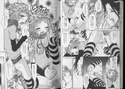 Page 20 of Pet-Boy's vol.10