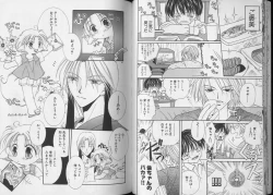 Page 27 of Pet-Boy's vol.10