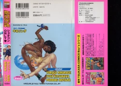 Page 2 of Pet-Boy's vol.10