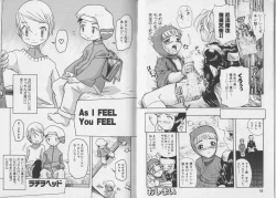 Page 43 of Pet-Boy's vol.10