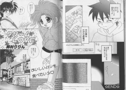 Page 54 of Pet-Boy's vol.10