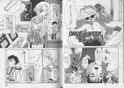 Page 77 of Pet-Boy's vol.10