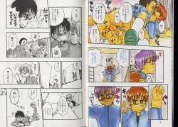 Page 7 of Pet-Boy's vol.10