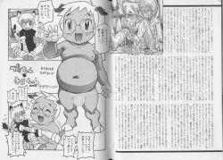 Page 85 of Pet-Boy's vol.10