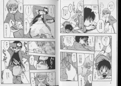 Page 8 of Pet-Boy's vol.10