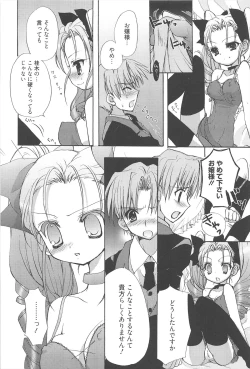 Page 107 of Sugar Spot