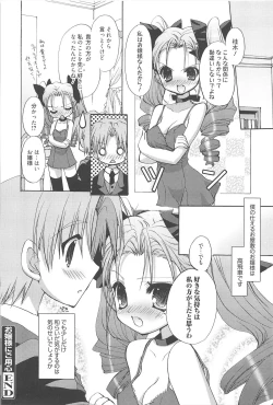 Page 115 of Sugar Spot