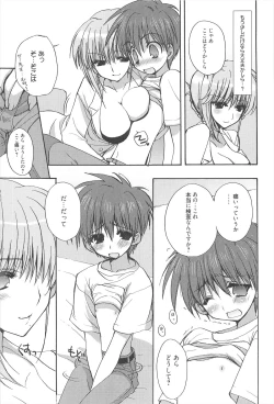 Page 120 of Sugar Spot