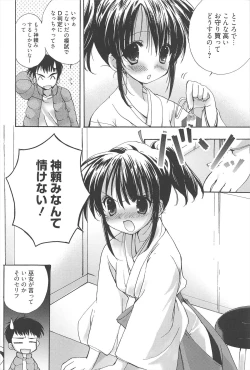 Page 135 of Sugar Spot