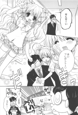 Page 148 of Sugar Spot