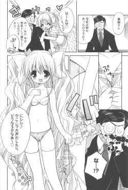 Page 155 of Sugar Spot