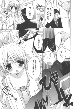 Page 156 of Sugar Spot