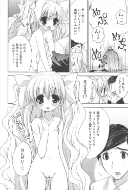 Page 163 of Sugar Spot