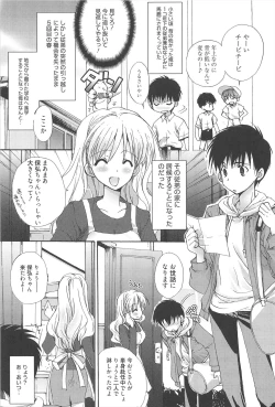 Page 168 of Sugar Spot