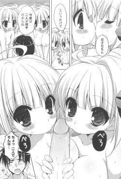 Page 16 of Sugar Spot