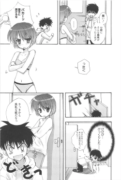 Page 174 of Sugar Spot